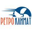 Ретро Климат